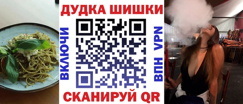 Печенье с ТГК конопля Лагань
