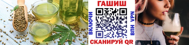 Еда ТГК марихуана  Лагань 