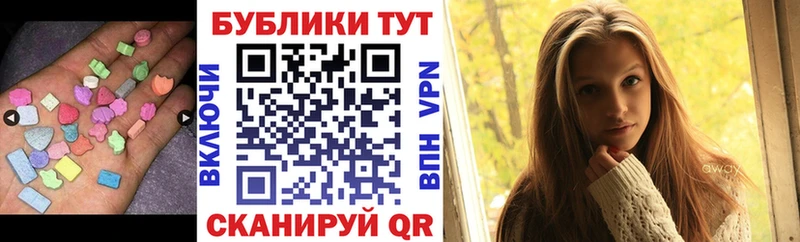 ЭКСТАЗИ 99%  Лагань 