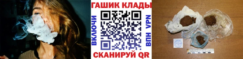 ГАШ Premium  где найти   Лагань 