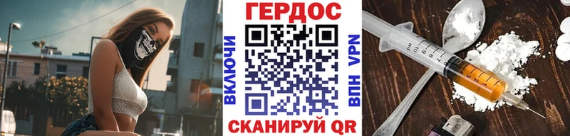 Героин гречка  Лагань 