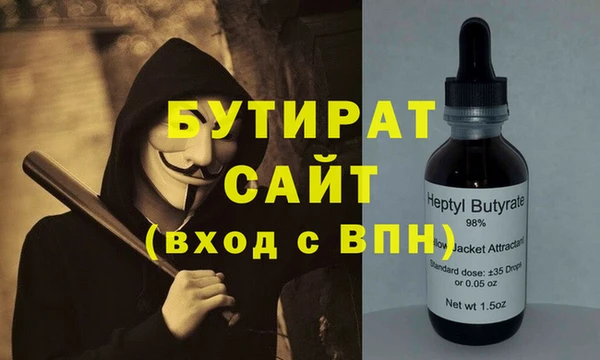 дистиллят марихуана Армянск