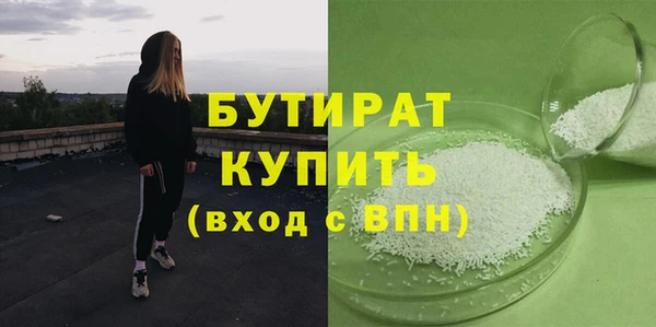 гашишное масло Алексин