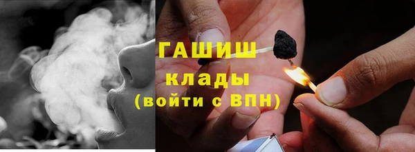 бутик Покровск