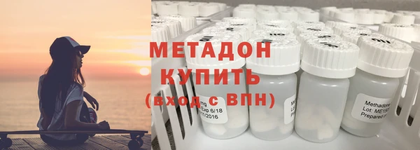 гашишное масло Алексин
