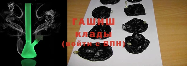 мяу мяу мука Покачи