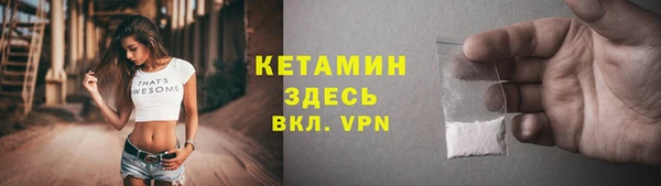 ALPHA-PVP Арсеньев