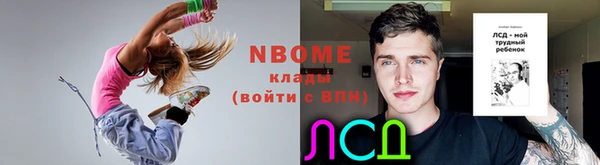 спайс Алзамай