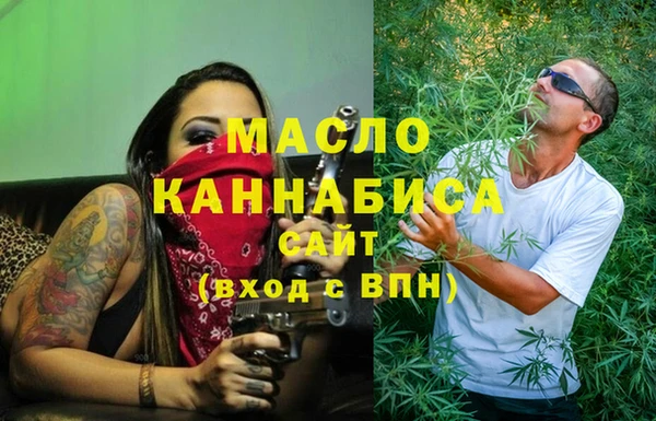 гашишное масло Алексин