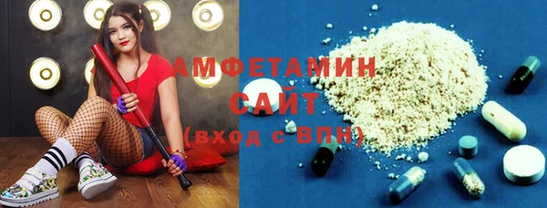 мяу мяу мука Покачи