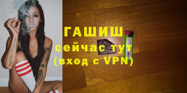 гашишное масло Алексин