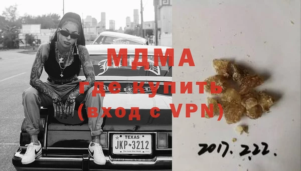 спайс Алзамай
