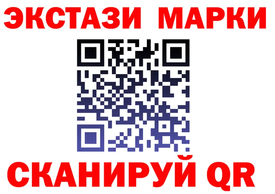 Ecstasy 280мг ссылка это omg Лагань