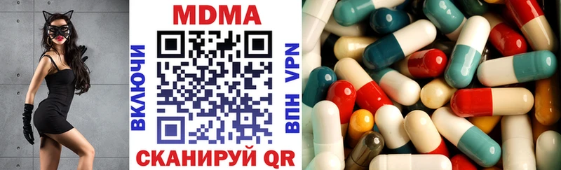 МДМА VHQ  Лагань 