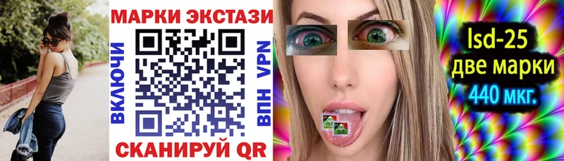 Наркотические марки 1,5мг  хочу   Лагань 