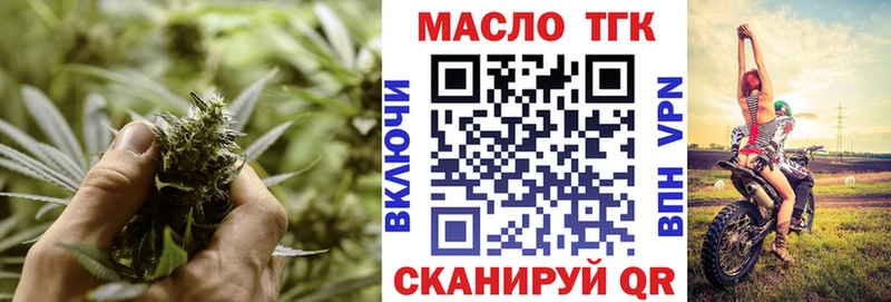 OMG ССЫЛКА  хочу наркоту  Лагань  ТГК THC oil 